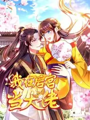 一可影视配音综艺声临其境夜海报